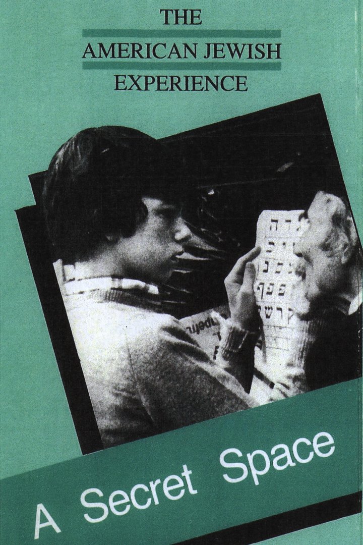 A Secret Space (1977) Poster