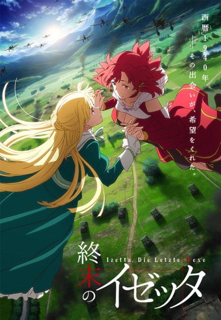 Shumatsu No Izetta (2016) Poster