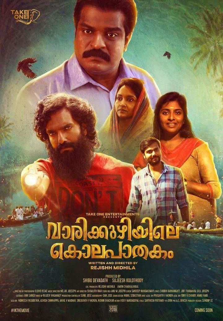 Varikkuzhiyile Kolapathakam (2019) Poster