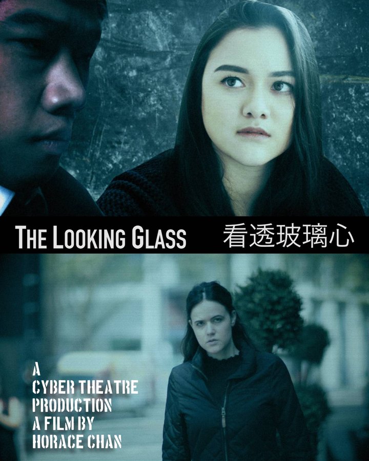 The Looking Glass Poster