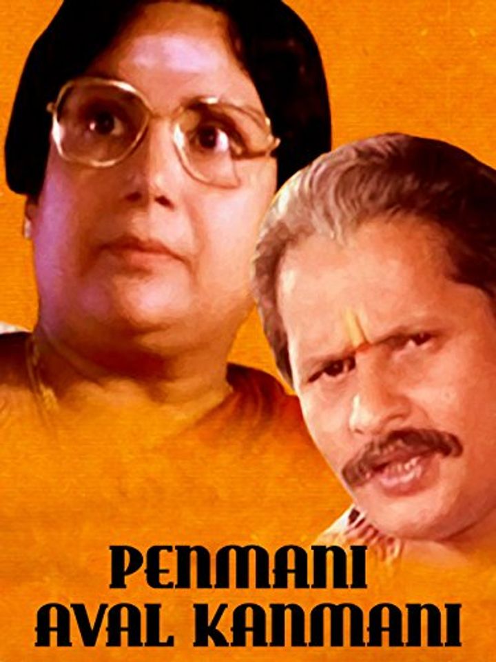 Penmani Aval Kanmani (1988) Poster