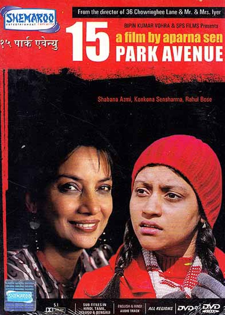 15 Park Avenue (2005) Poster