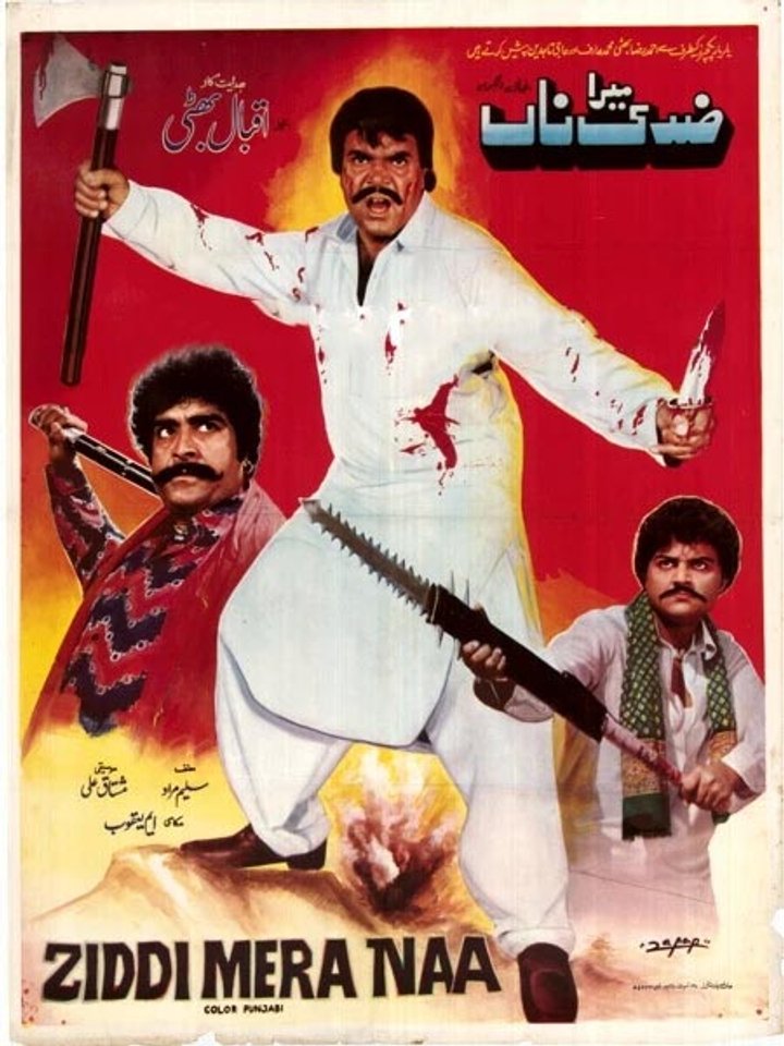 Ziddi Mera Naa (1991) Poster