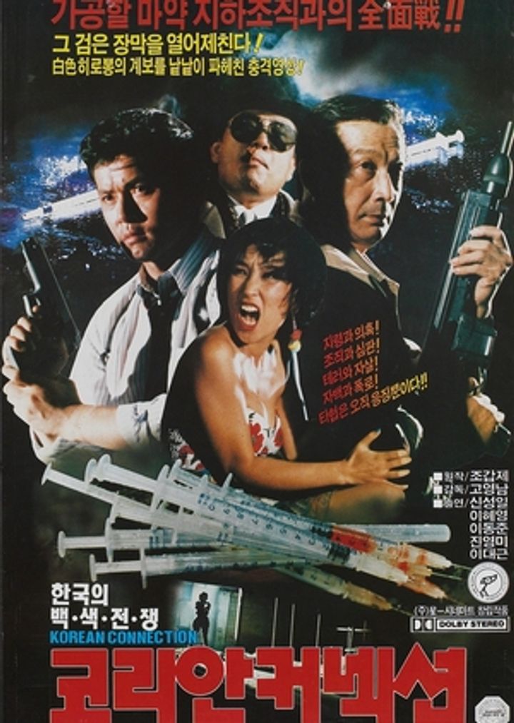 Korean Connection (1990) Poster