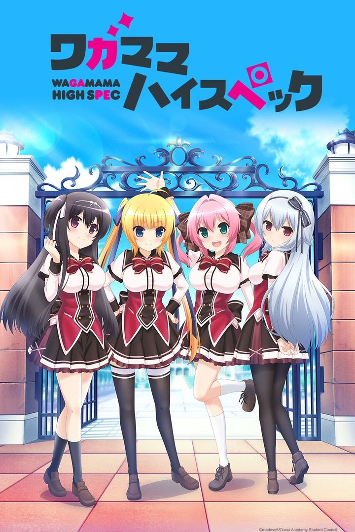 Wagamama High Spec (2016) Poster