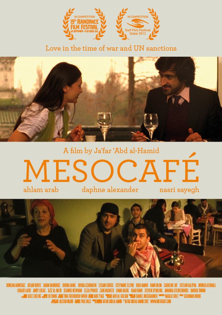 Mesocafé (2011) Poster