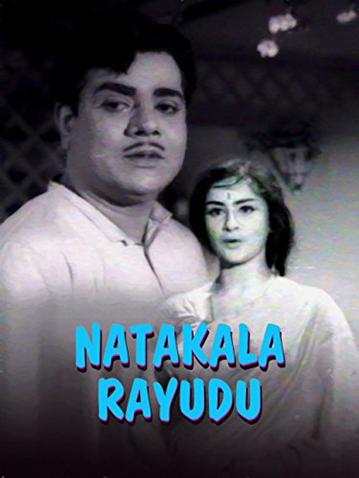 Natakalarayudu (1969) Poster