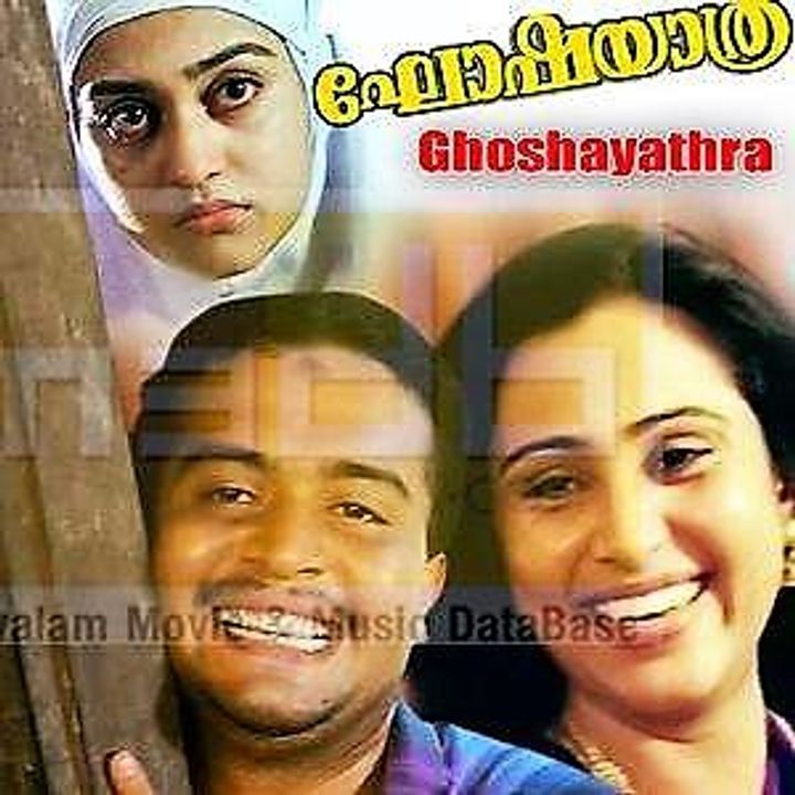 Khoshayathra (1993) Poster