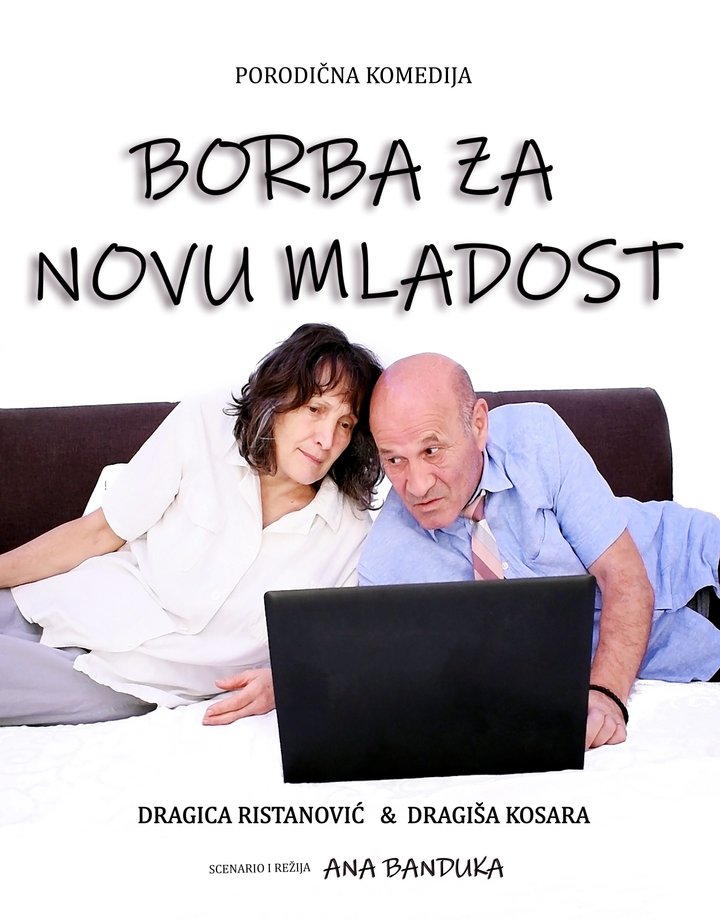 Borba Za Novu Mladost (2020) Poster