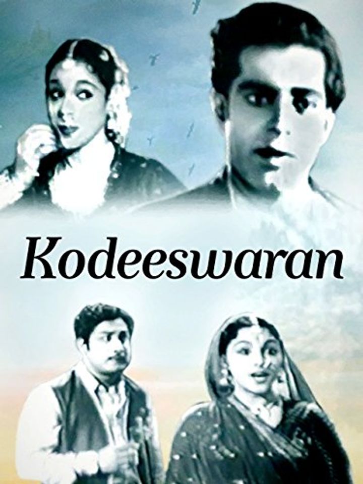 Kodeeswaran (1955) Poster