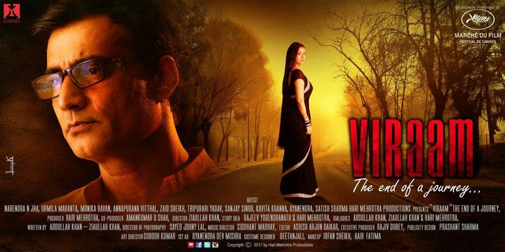 Viraam (2017) Poster