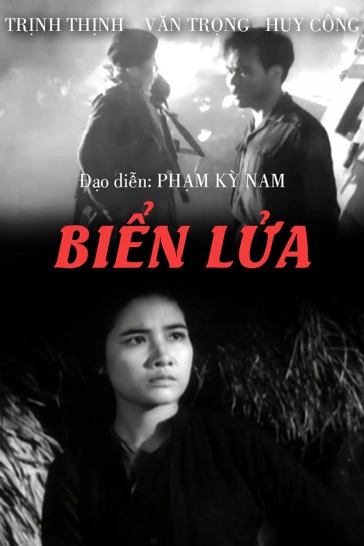 Bien Lua (1965) Poster