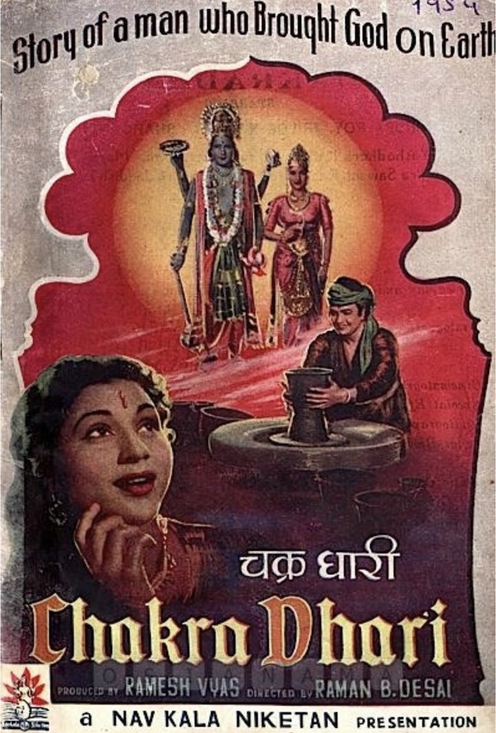 Chakradhari (1954) Poster