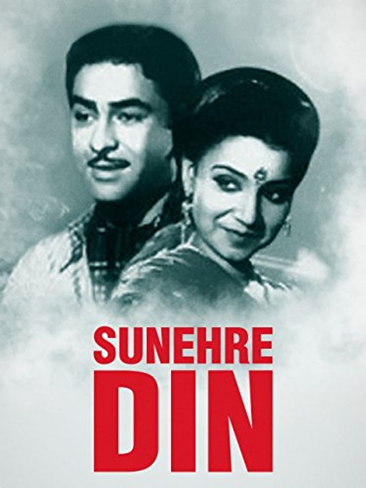 Sunehre Din (1949) Poster