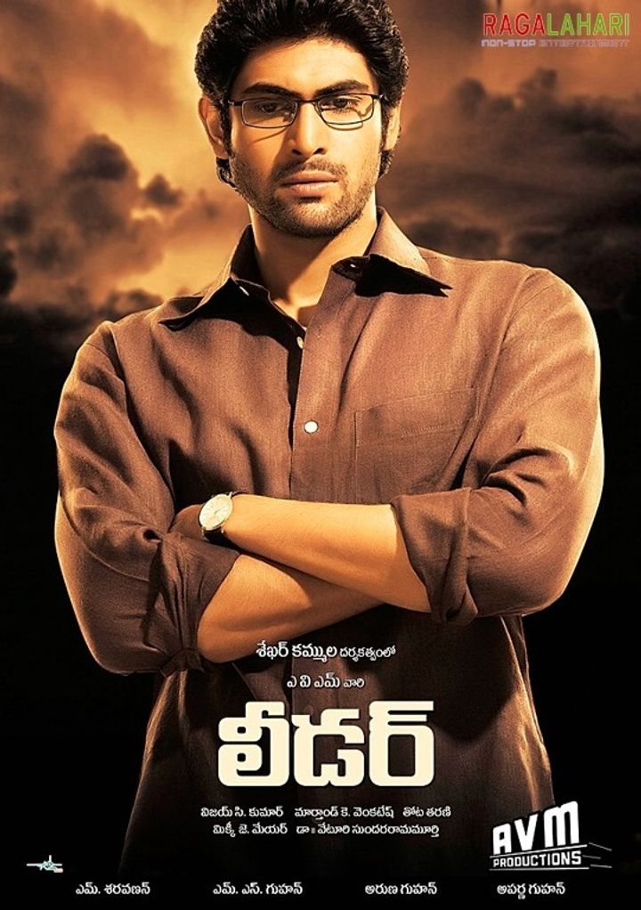 Leader (2010) Poster