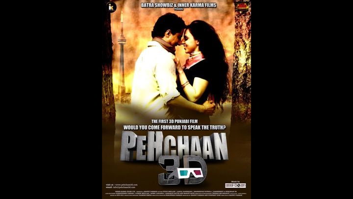 Pehchaan 3d (2012) Poster