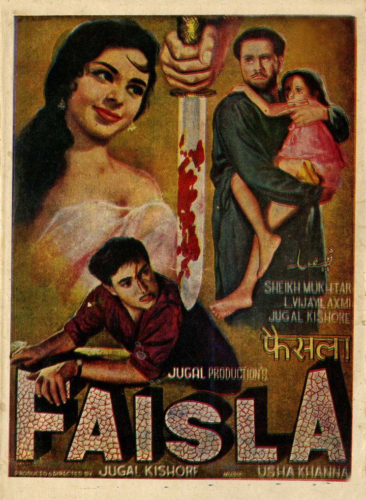 Faisla (1965) Poster