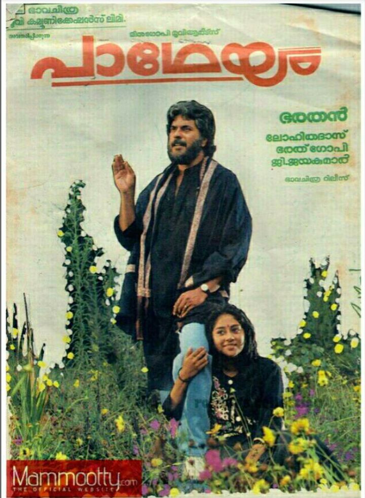 Padheyam (1993) Poster