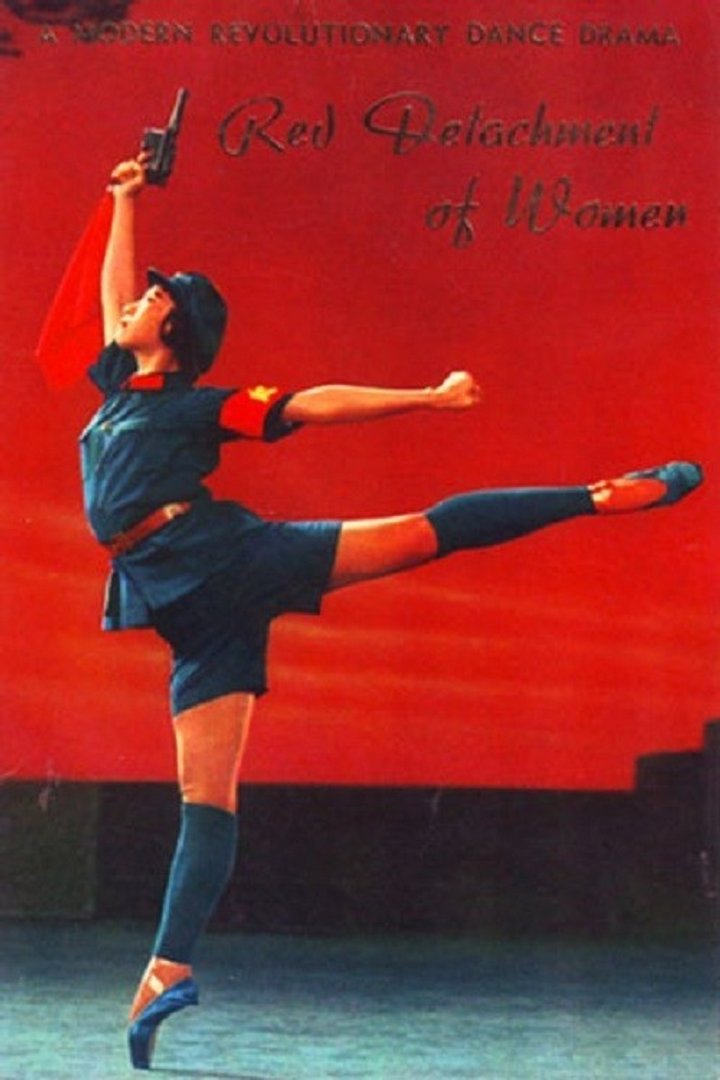 Hong Se Niang Zi Jun (1970) Poster