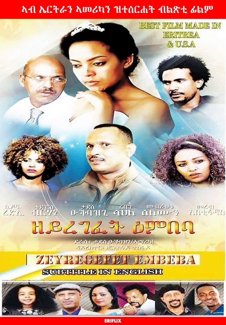 Zeyregefet Embaba (2016) Poster