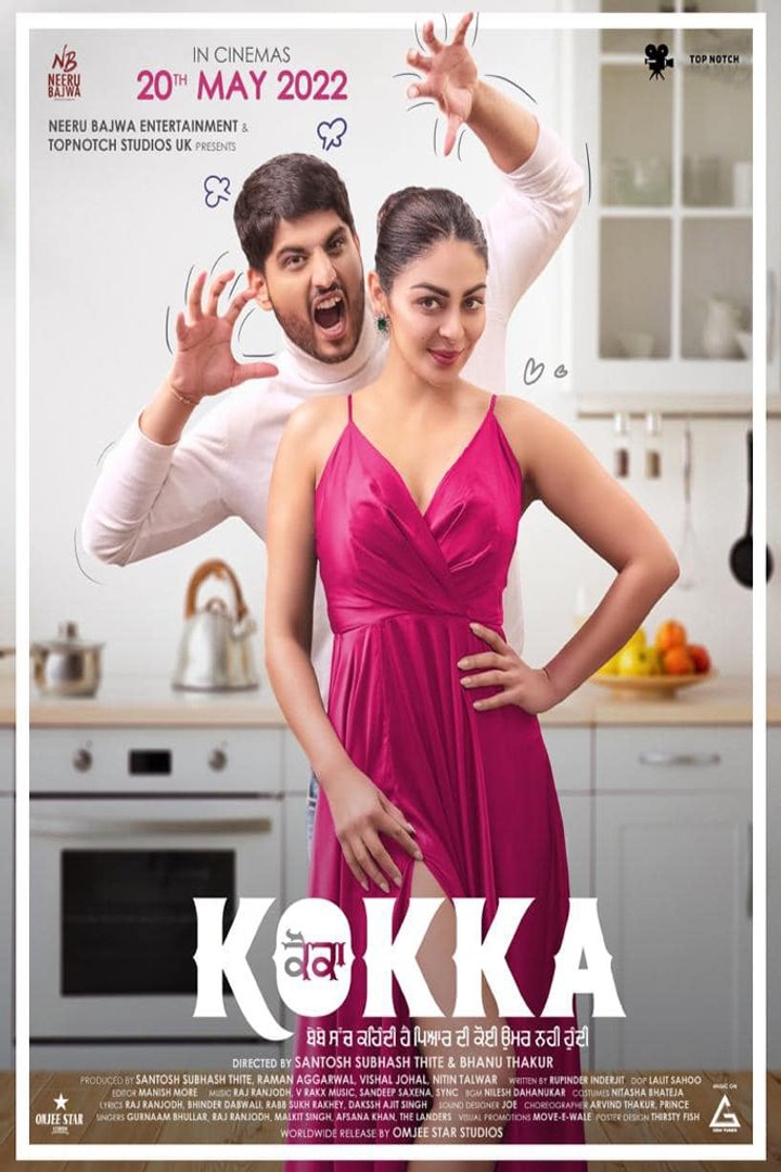 Kokka (2022) Poster