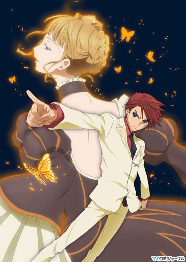 Umineko No Naku Koro Ni (2009) Poster