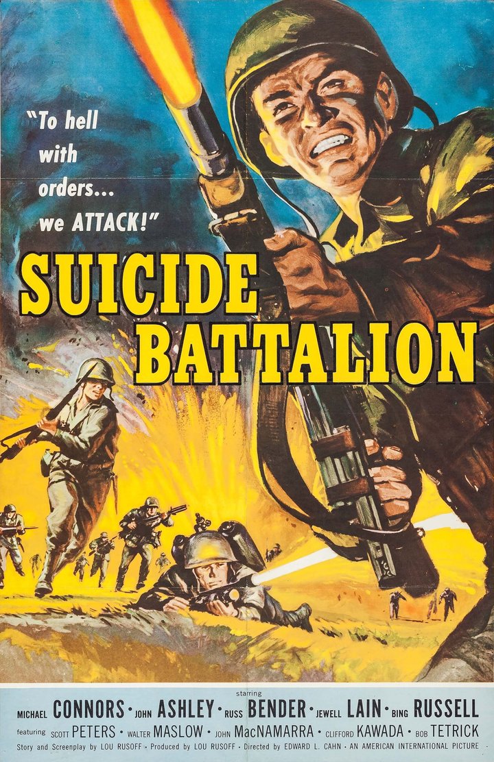 Suicide Battalion (1958) Poster