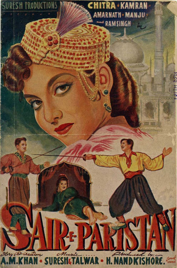 Sair-e-paristan (1958) Poster