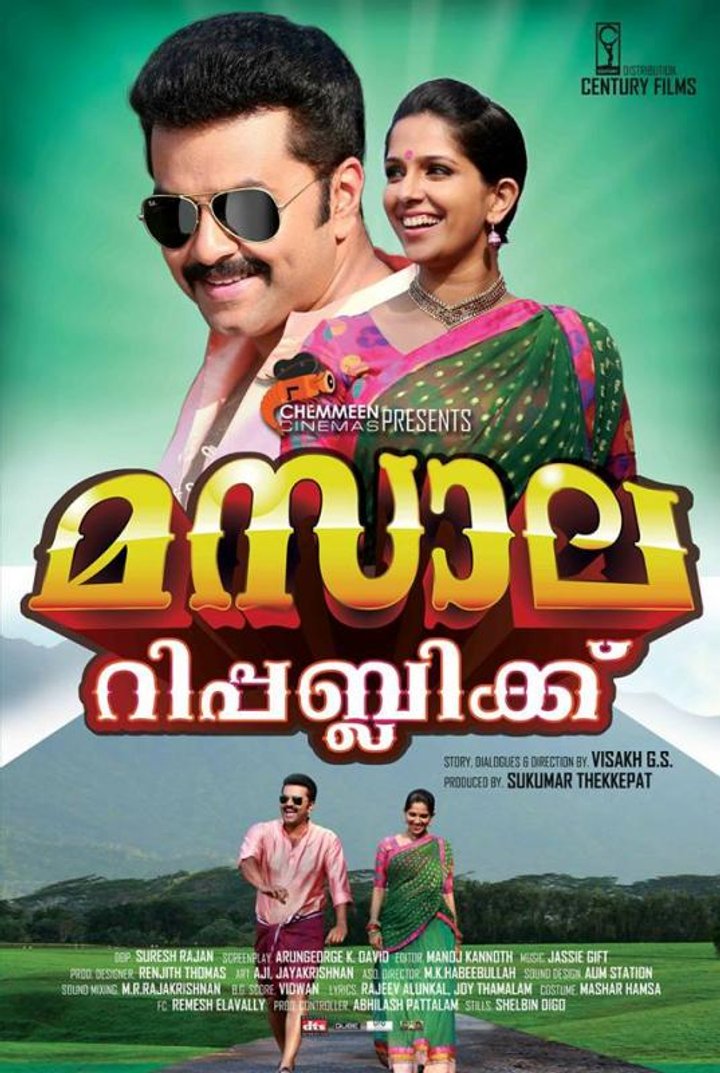 Masala Republic (2014) Poster