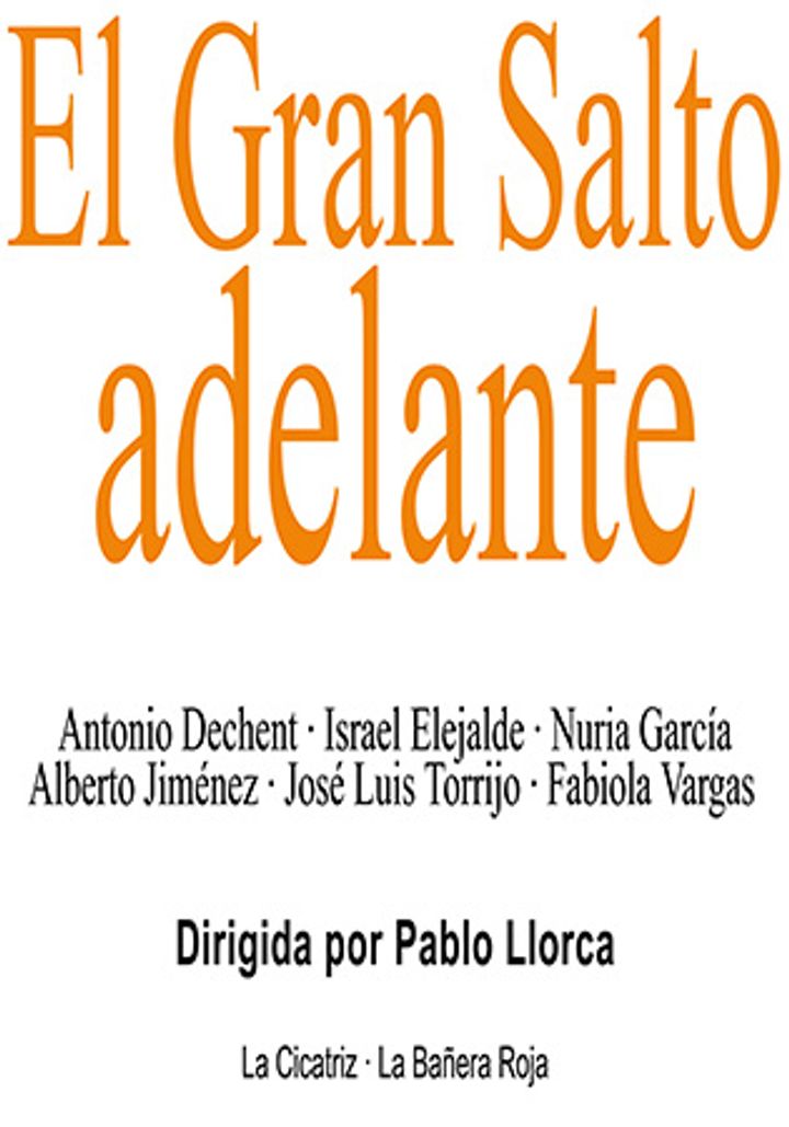 El Gran Salto Adelante (2014) Poster