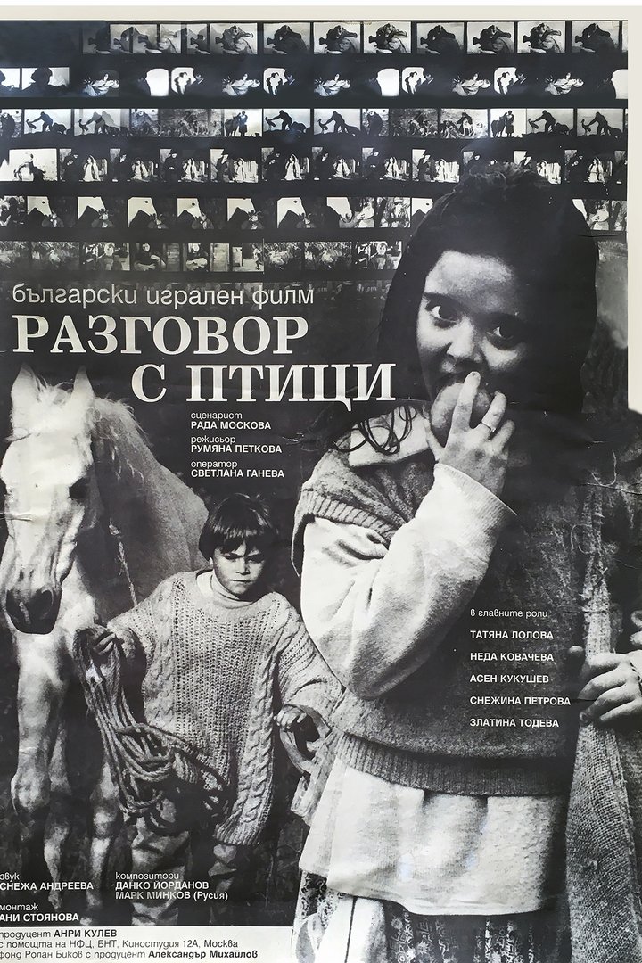 Razgovor S Ptizi (1997) Poster