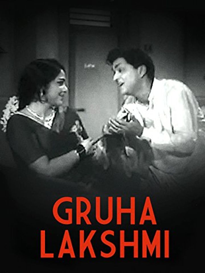 Grihalakshmi (1967) Poster