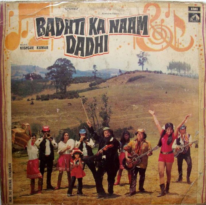 Badhti Ka Naam Dadhi (1974) Poster