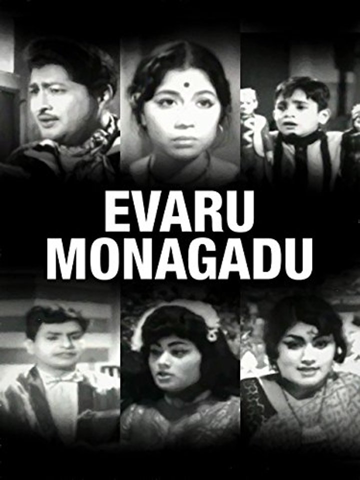 Evaru Monagadu (1968) Poster