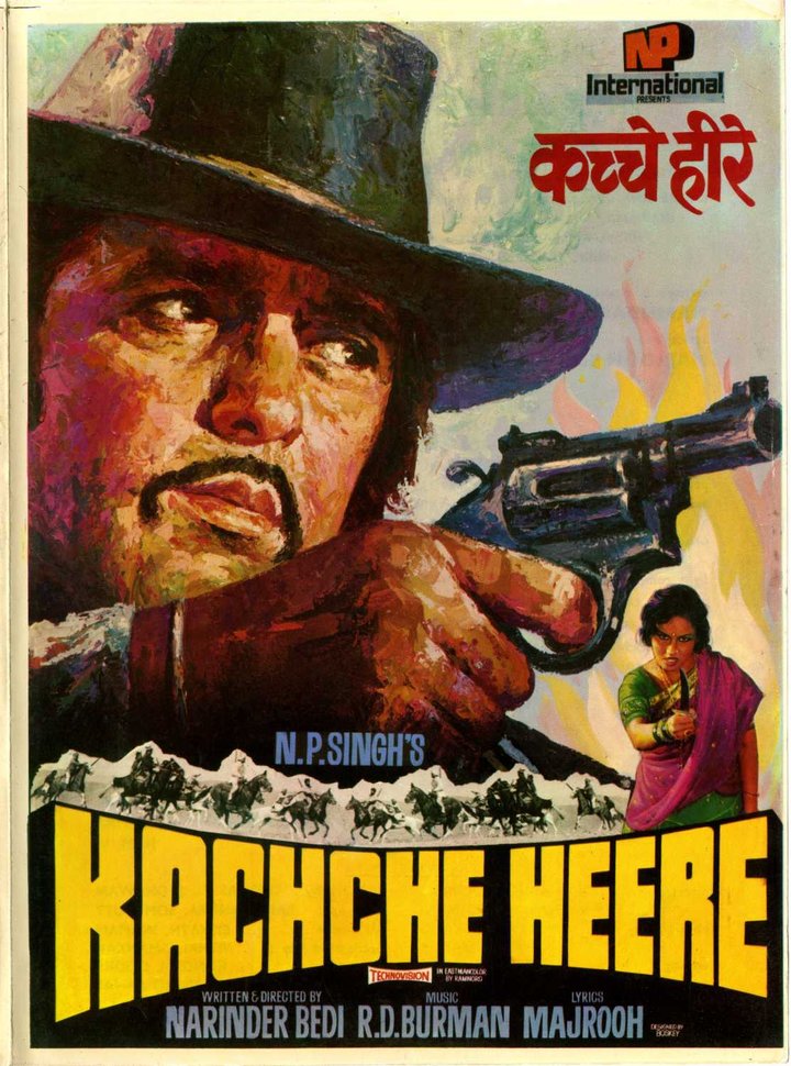 Kachche Heere (1982) Poster