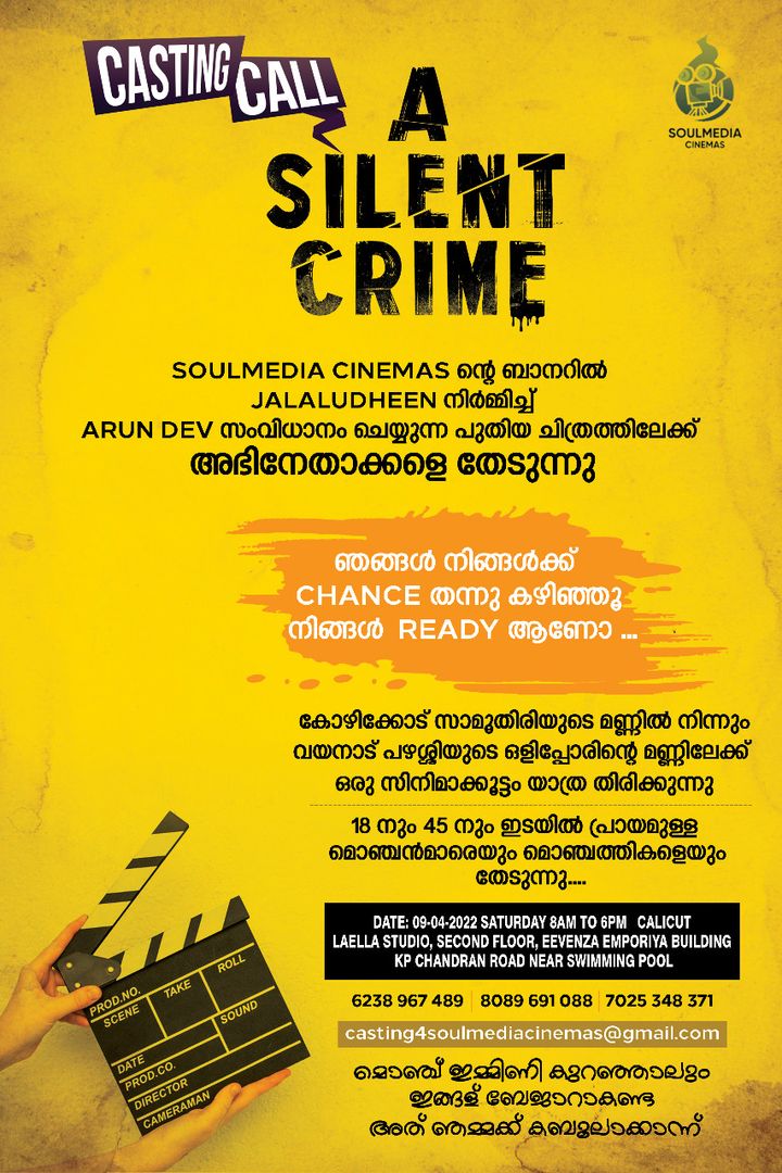 A Silent Crime (2024) Poster