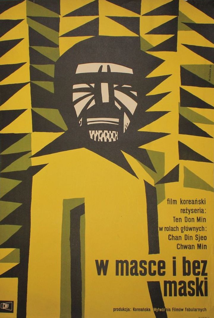 Aegugja (1959) Poster