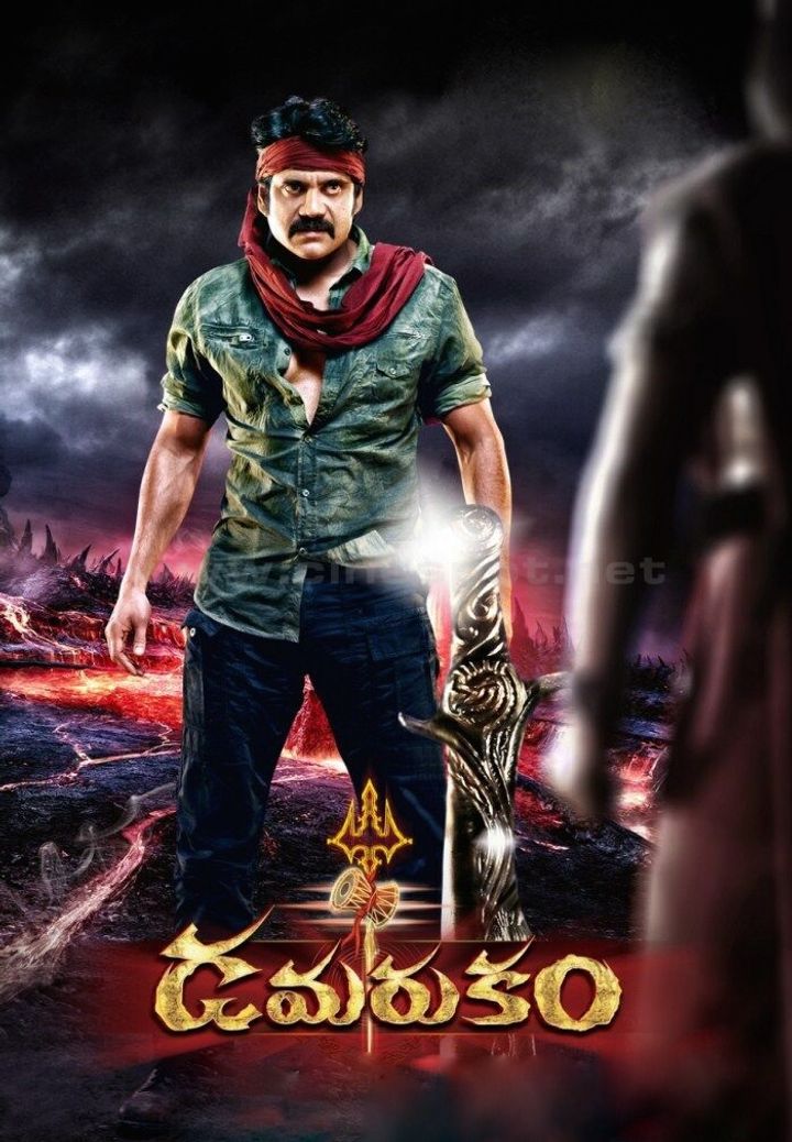 Damarukam (2012) Poster