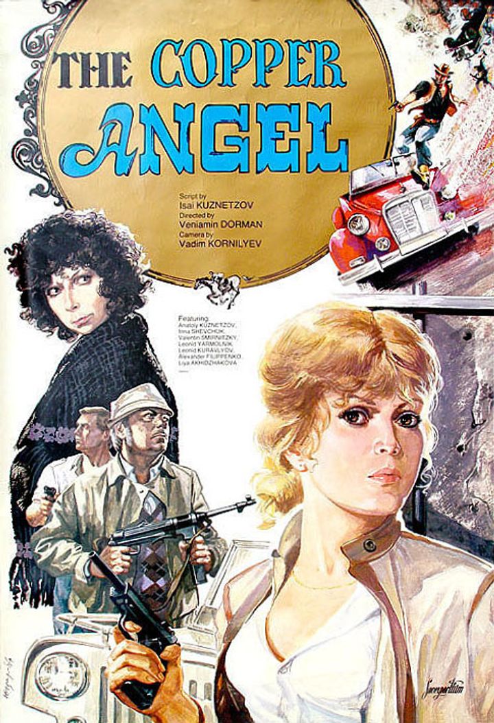 Mednyy Angel (1984) Poster