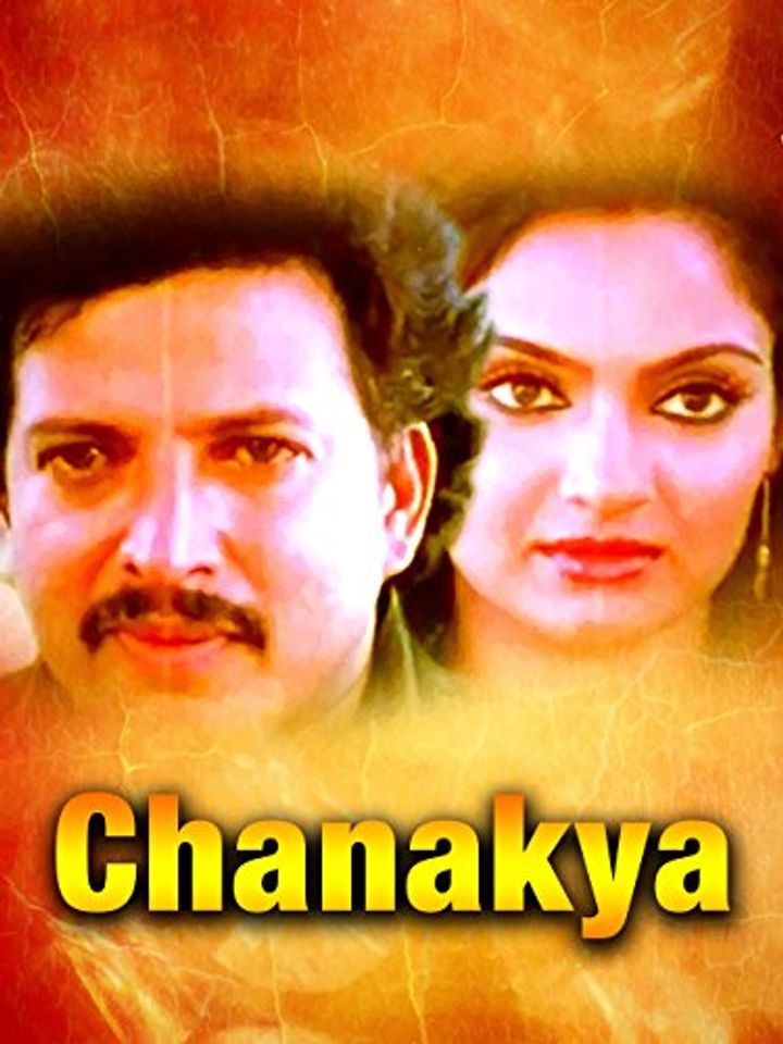 Chanakya (1984) Poster