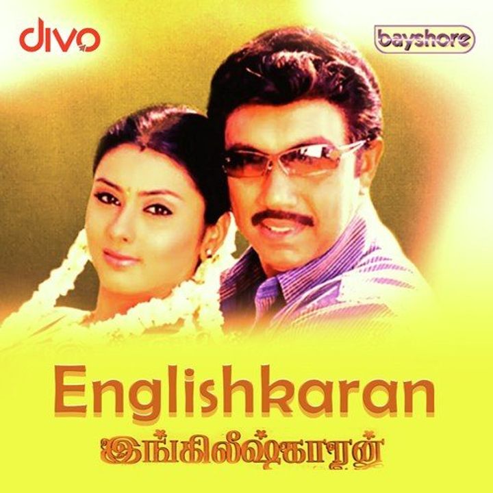 English Karan (2005) Poster