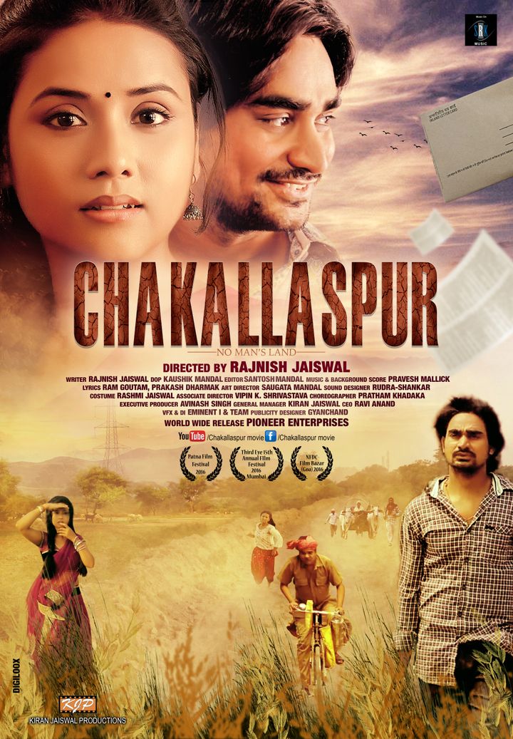 Chakallaspur (2017) Poster