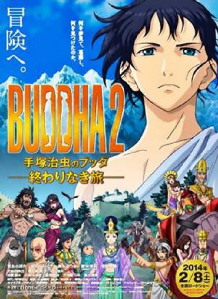 Buddha 2: Tezuka Osamu No Budda - Owarinaki Tabi (2014) Poster