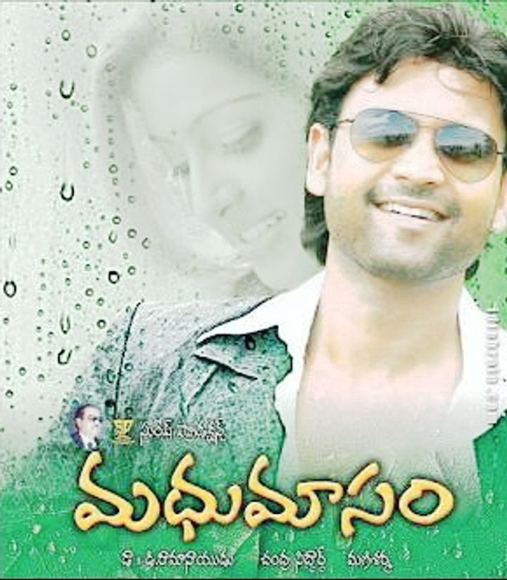 Madhumasam (2007) Poster