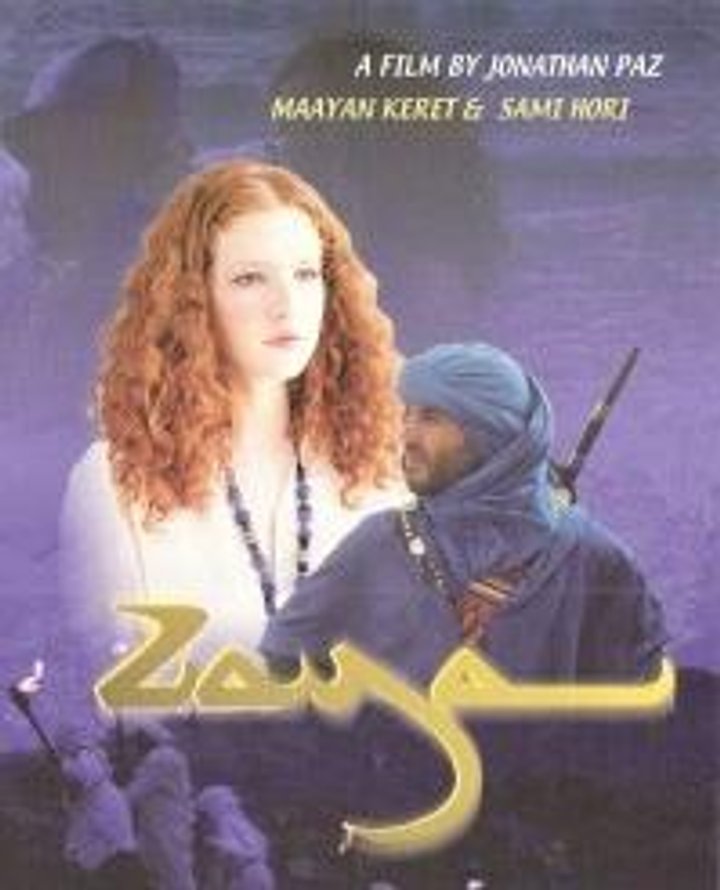 Zaya (1999) Poster