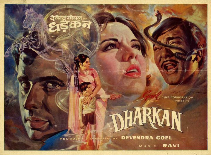 Dharkan (1972) Poster