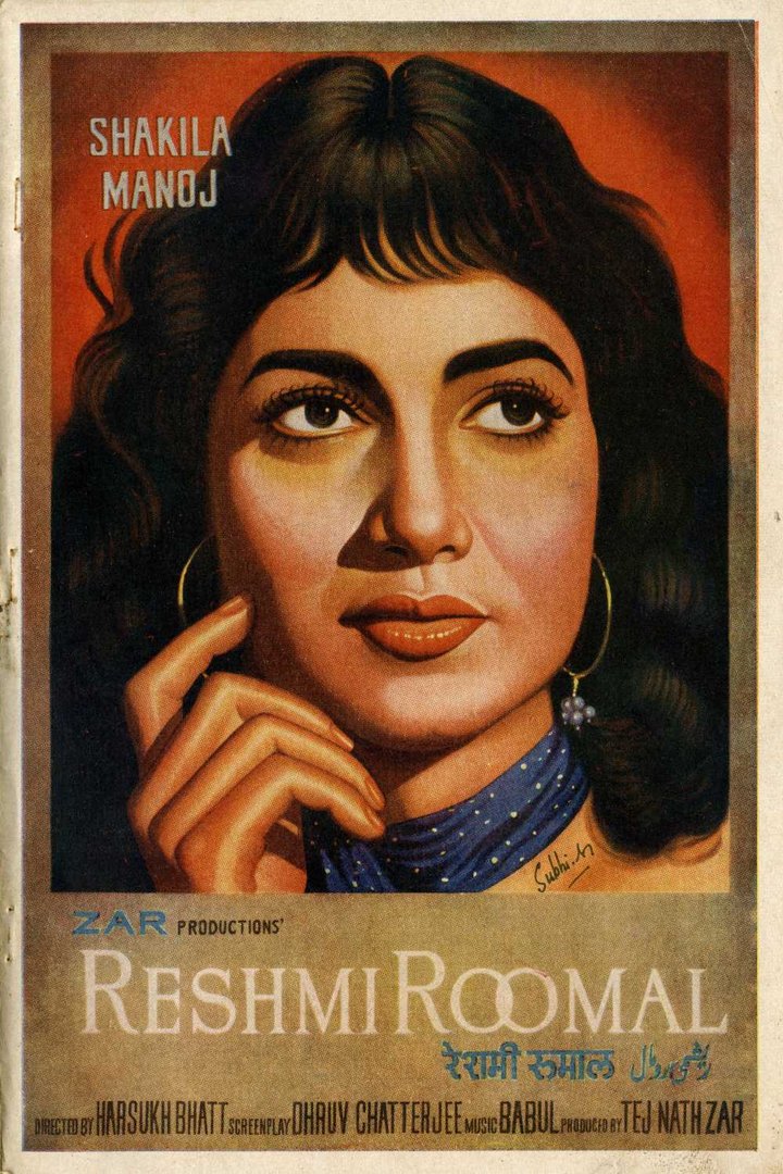 Reshmi Rumal (1961) Poster