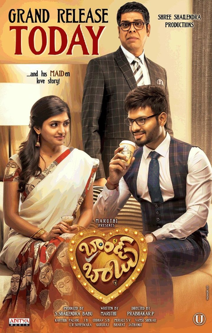 Brand Babu (2018) Poster