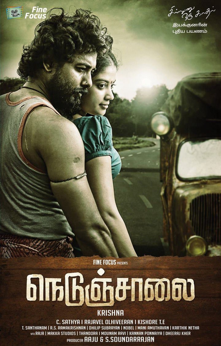 Nedunchalai (2014) Poster