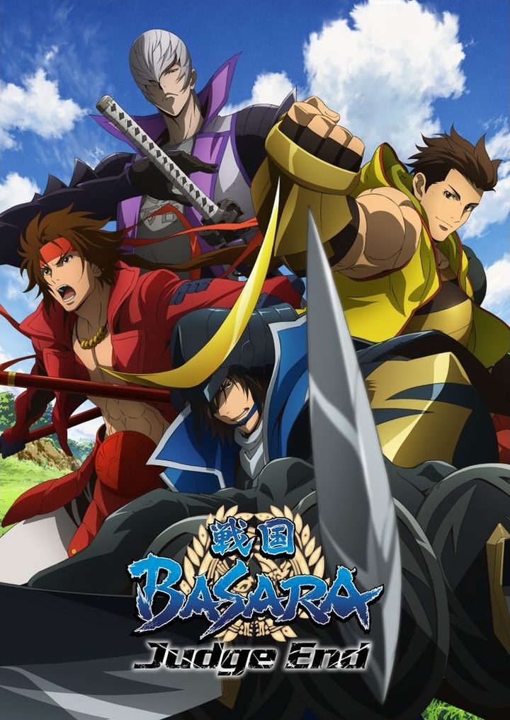 Sengoku Basara: End Of Judgement (2014) Poster